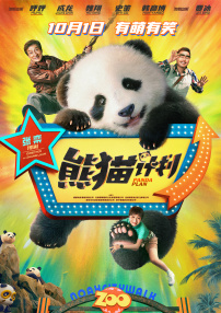 与众不同的味道